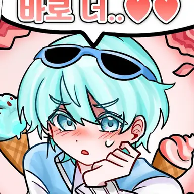 Profile image of 곰숭