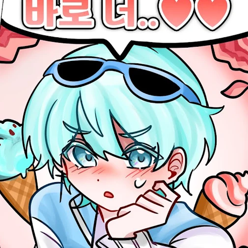 곰숭