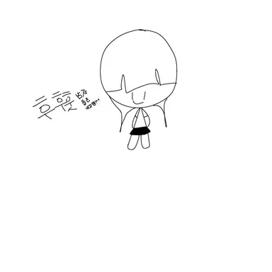 Profile image of 아웅이