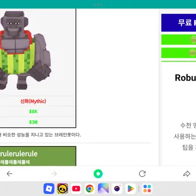 Profile image of 조폭들