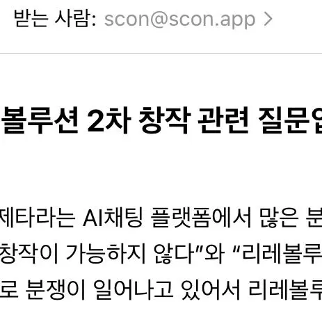 TartBlood9147의 감자씨님, 의견 감사드립니다.