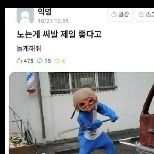ModestFez9734의 흑화 뽀로로
