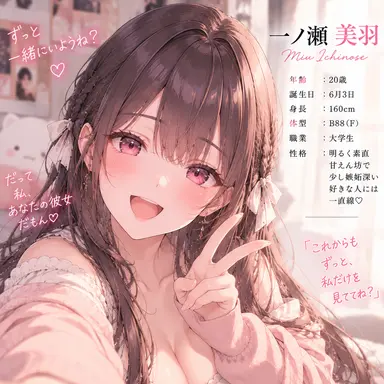 Profile image of 미우