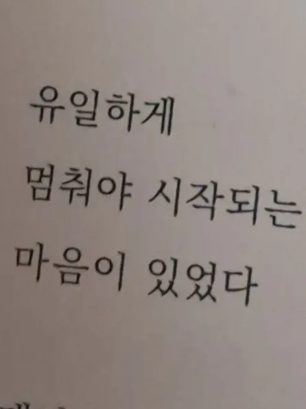 genjii의 제라르