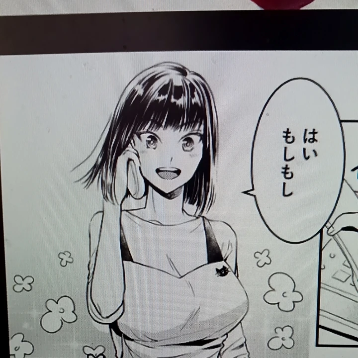 ママ