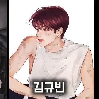 Profile image of 김규빈