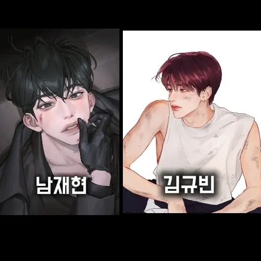 MightyRake6243의 삼각관계?..