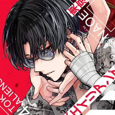 Profile image of 憂炎