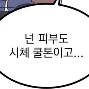 Vanilamilk의 언데드 남자친구!