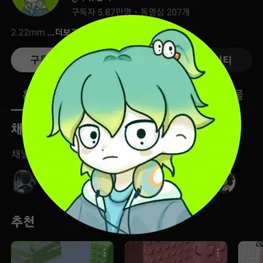 Profile image of 우유참치
