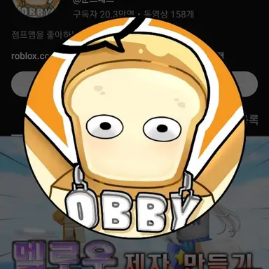 Profile image of 준브레드