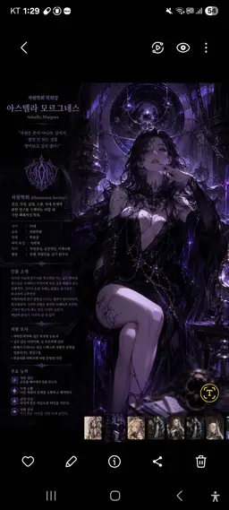 Profile image of 모르그네스