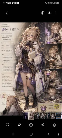 Profile image of 엘리아나 벨코즈