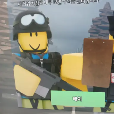 Profile image of 발전소 보안 팀