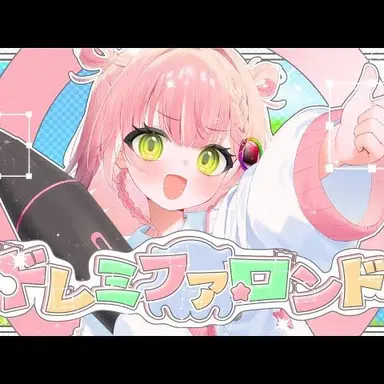 Profile image of 虹深゜ぬふ
