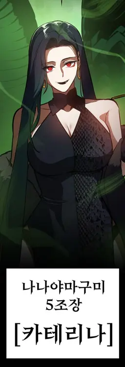 Profile image of 카테리나