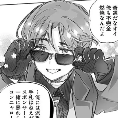 Profile image of 弟ボス