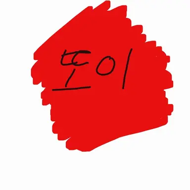 Profile image of 또이또이