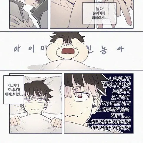 IronicIndri3493의 나루미대장님