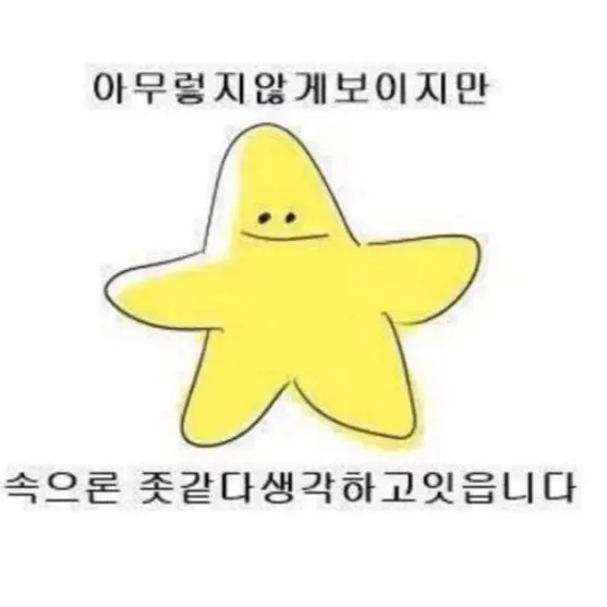 StupidShop7173의 술취한 비스트들