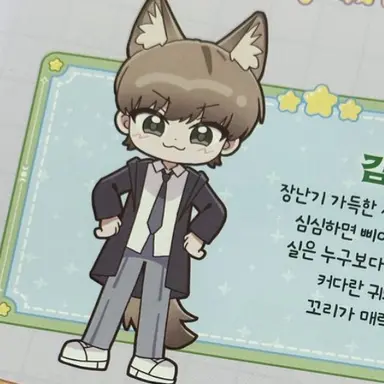 Profile image of 김범수