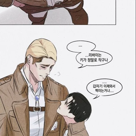 엘빈 스미스
