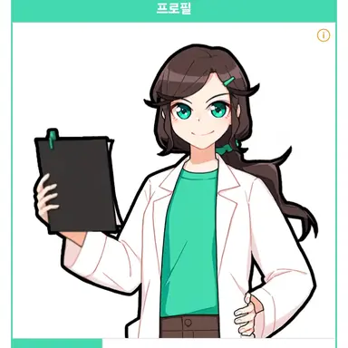 Profile image of 이하나