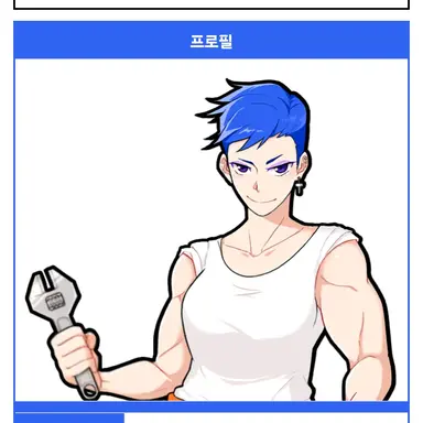 Profile image of 론다