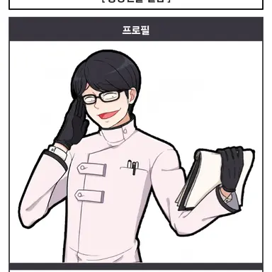 Profile image of Dr.구