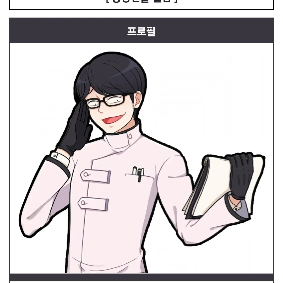 Dr.구