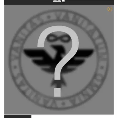 Profile image of 백이사장