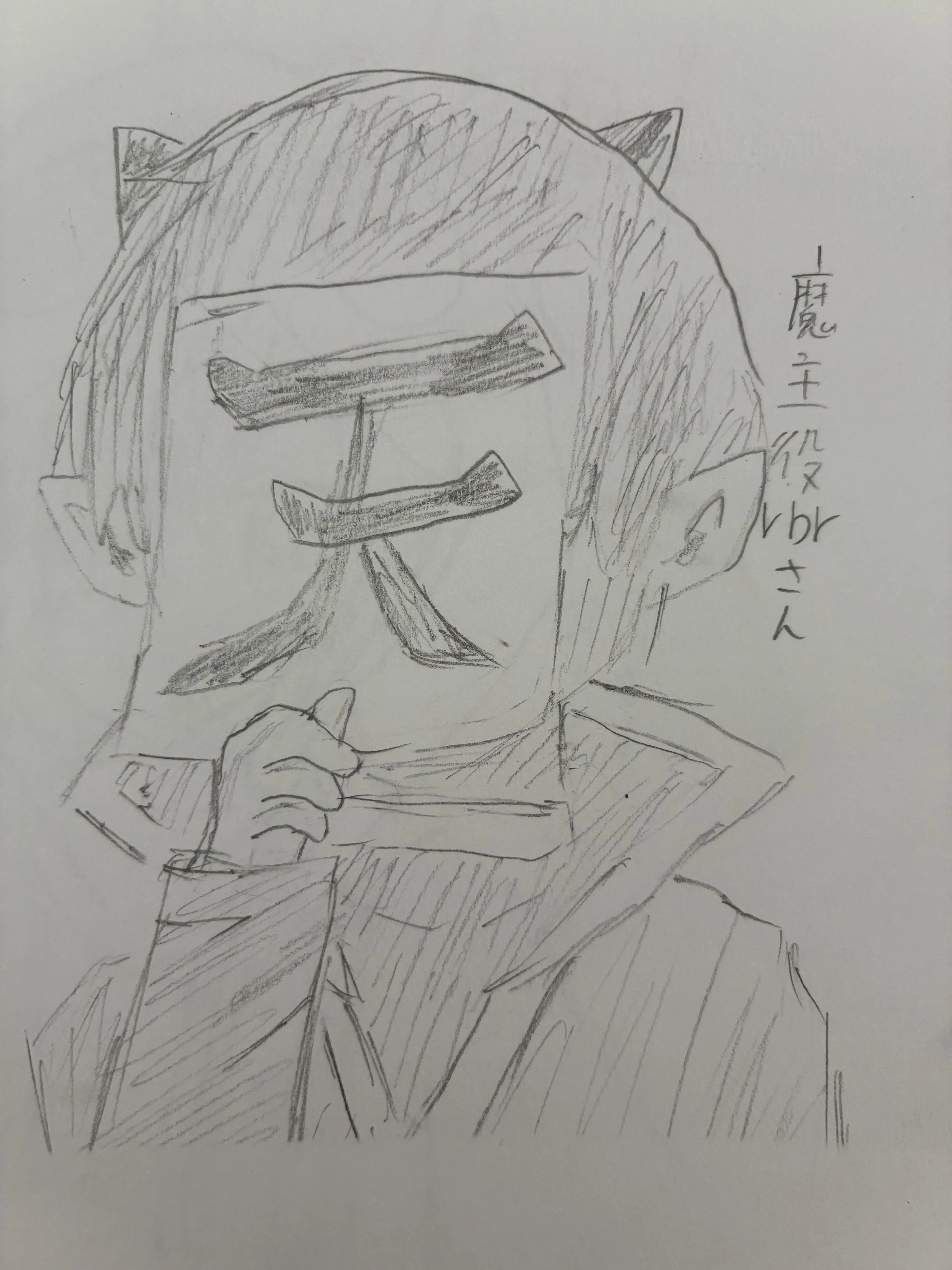 pinatu1112의 魔主役ロボロさんに告られました