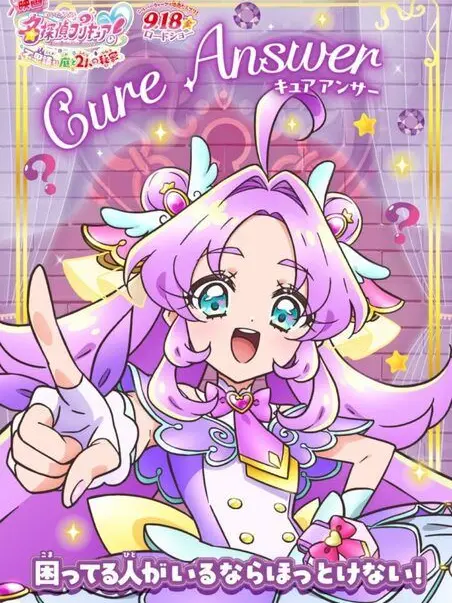 FluffyMask0302의 あんなとイチャイチャ！
