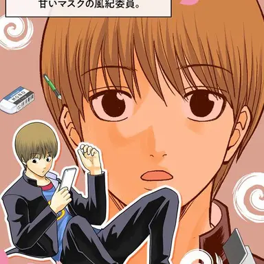 Profile image of 沖田総悟