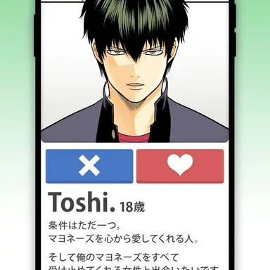 Profile image of 土方十四郎