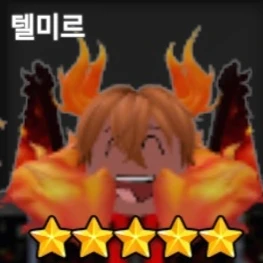 텔미르