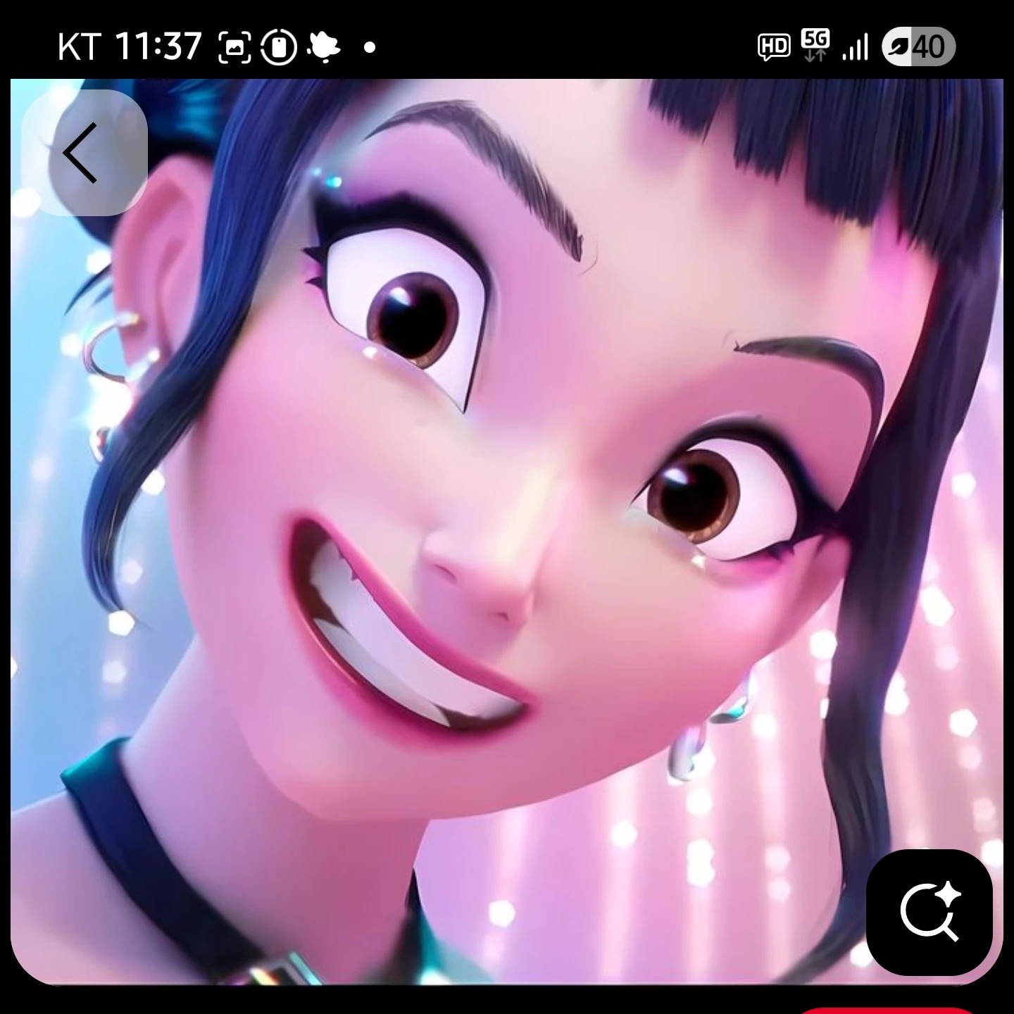 조이