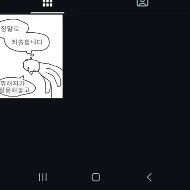 Profile image of 김건우