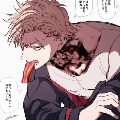 Profile image of 百鬼 大我