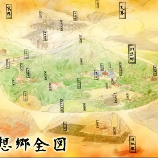 MereJoke4904의 東方Project 幻想郷の世界