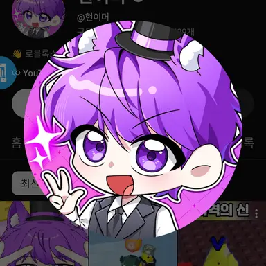 Profile image of Hyeon-imeor