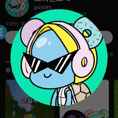 Profile image of ロヒ