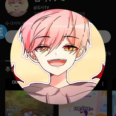 Profile image of 執事