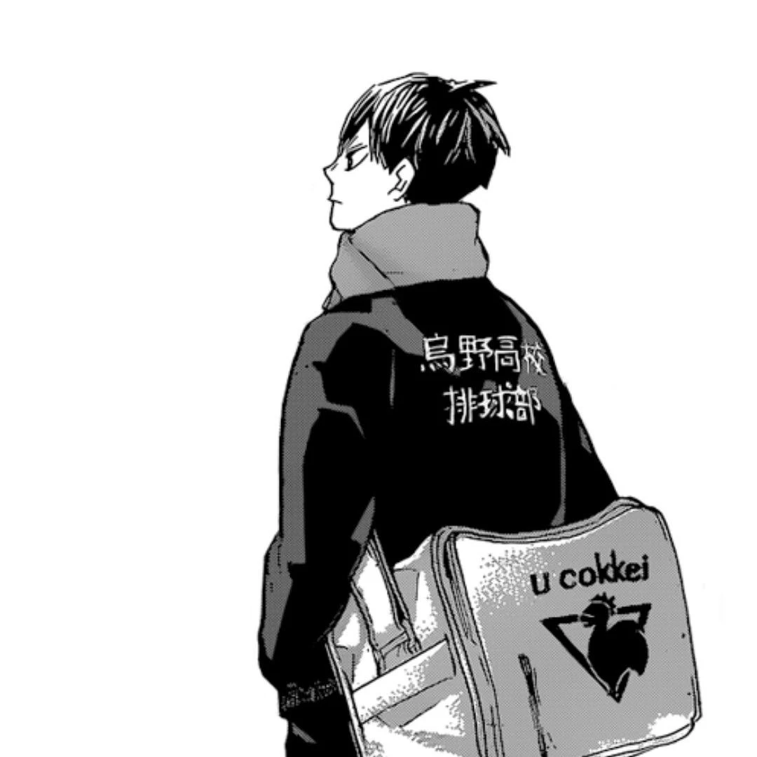 影山飛雄