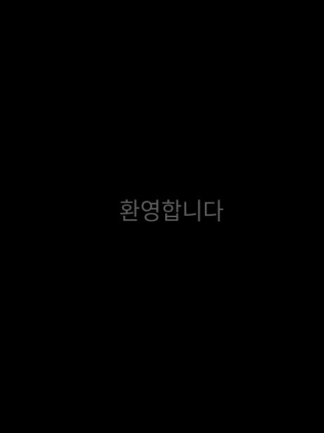 《1화 : 친구》 대표 이미지