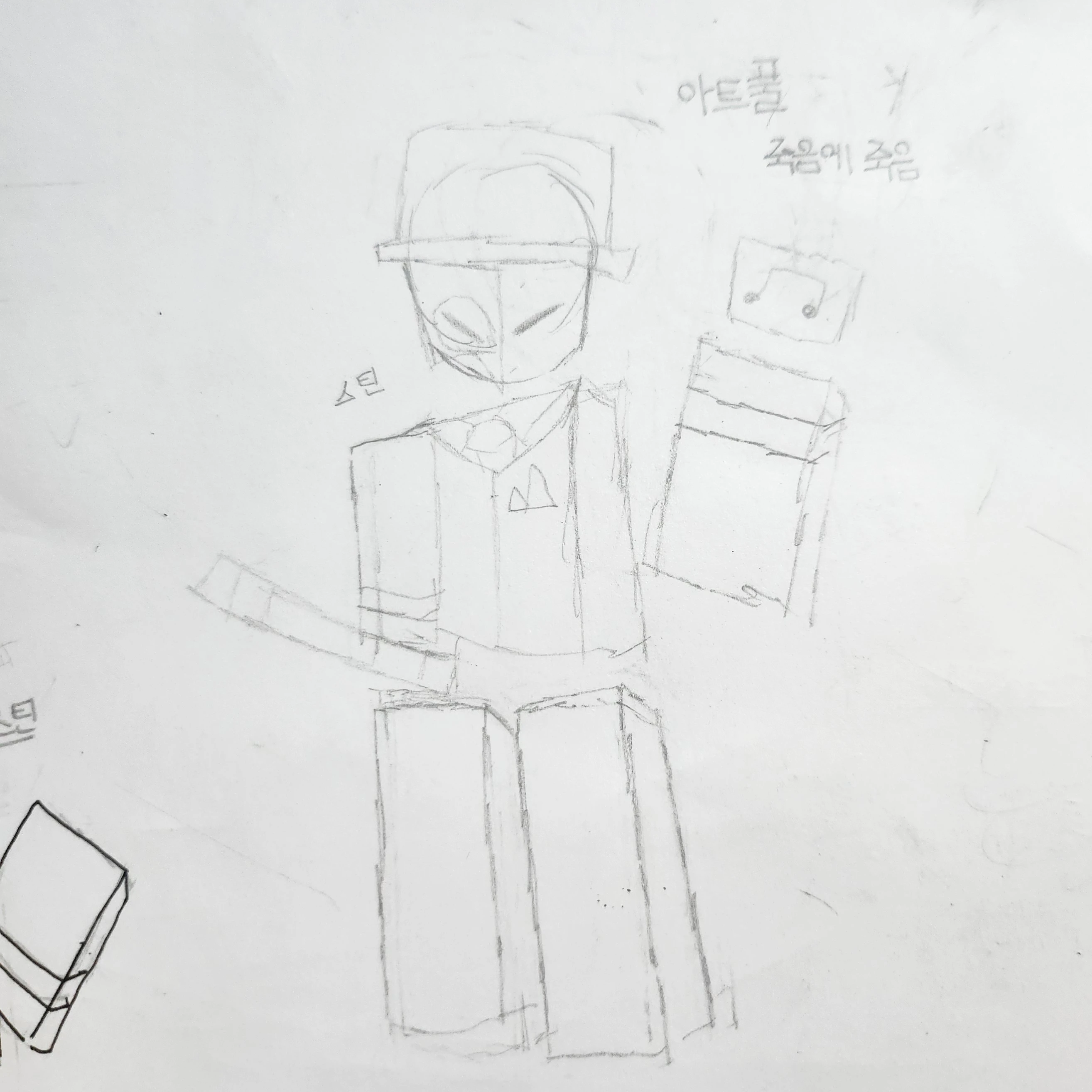 아트풀