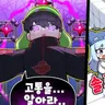 캐릭터 프로필 이미지