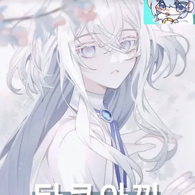 Profile image of 김타코
