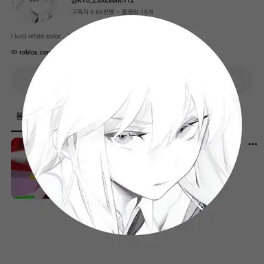 Profile image of 리온