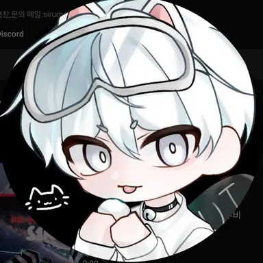 Profile image of 백시루